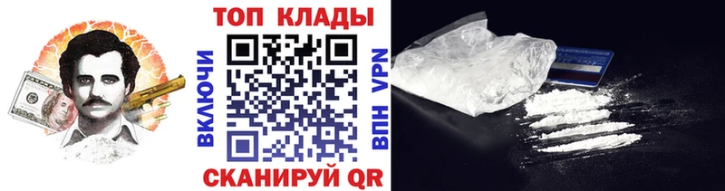 Купить наркоту Апатиты A PVP  МАРИХУАНА  Кокаин 