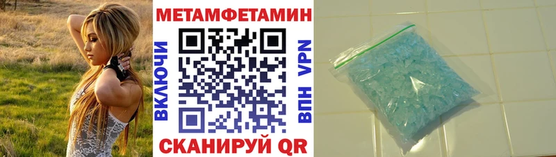 что такое наркотик Апатиты Амфетамин 98%