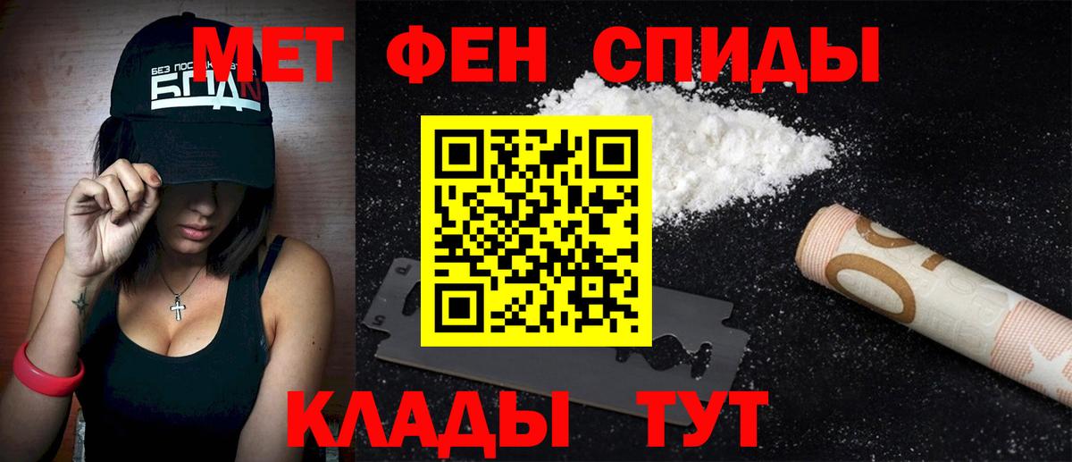 Апатиты  Амфетамин  Вход с VPN  АМФ Premium  Амфетамин 