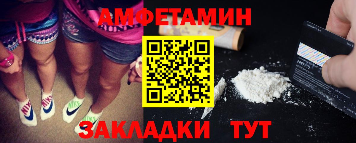 АМФ Premium  Вход с VPN  Апатиты 