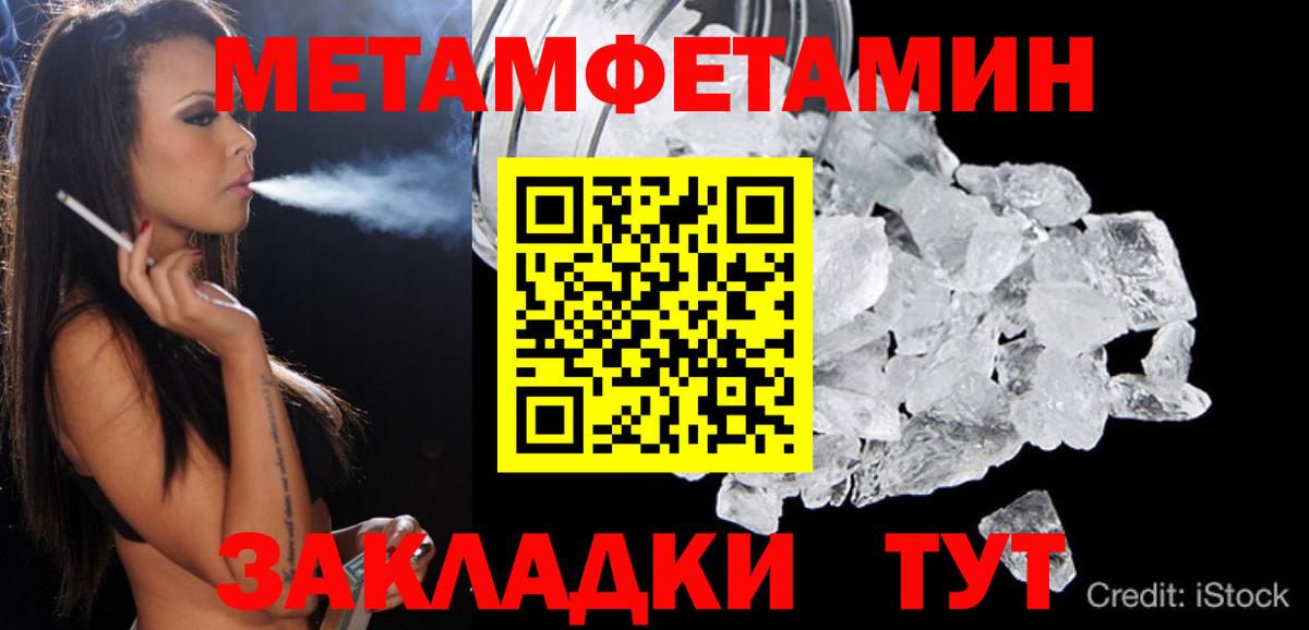 АМФ  Апатиты  АМФ 97% 