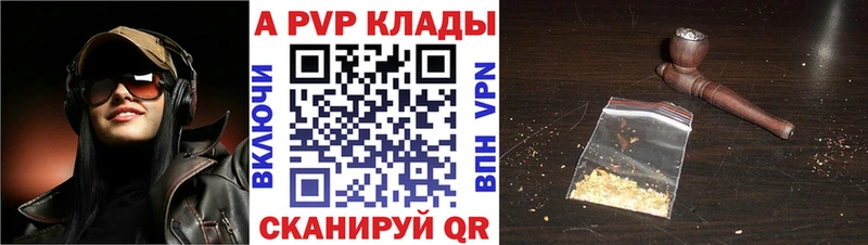 что такое наркотик  Апатиты  Alfa_PVP мука 