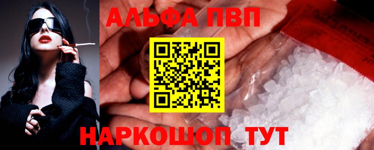 A PVP Crystall  Вход с VPN  Апатиты  APVP СК КРИС 