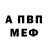 АМФЕТАМИН 97% Nensy Nensy