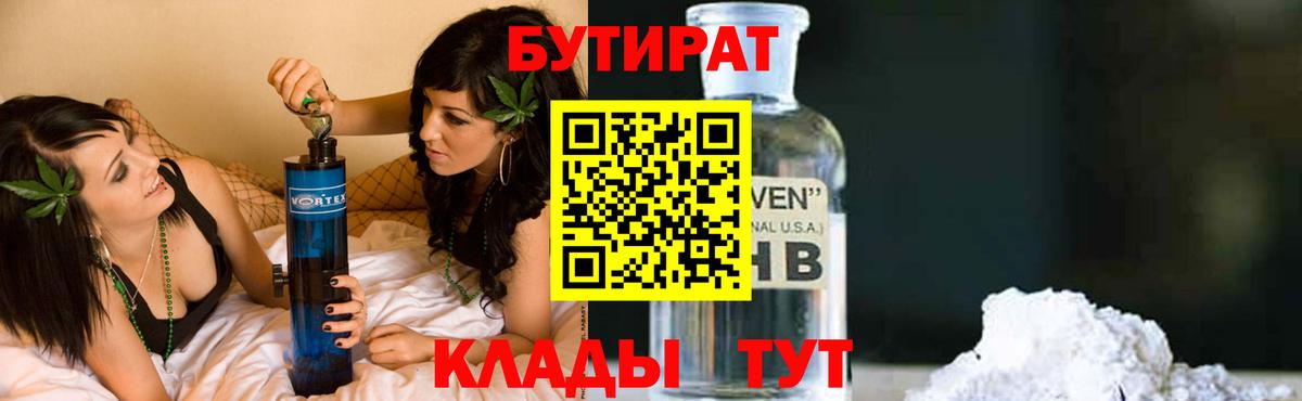 МАРИХУАНА  ГАШИШ  Каннабис  ЭКСТАЗИ  ТГК  Меф   Апатиты  A PVP СК   Вход с VPN 