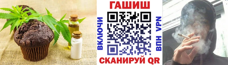 Печенье с ТГК марихуана  Апатиты 