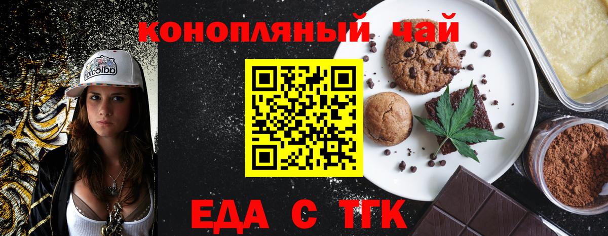 Мефедрон Апатиты
