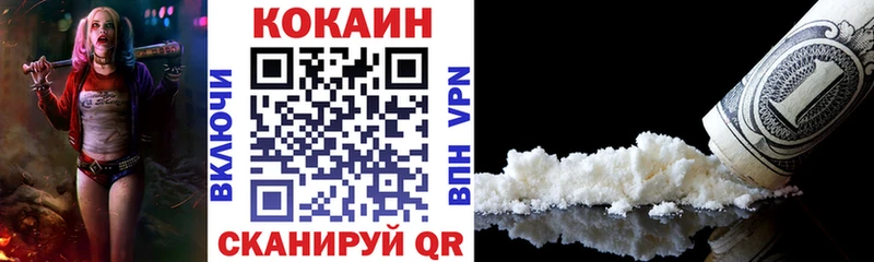КОКАИН VHQ магазин наркотиков Апатиты