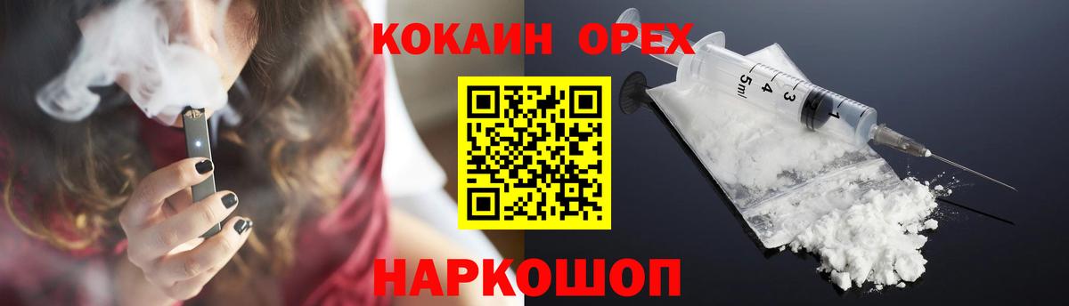 Cocaine Fish Scale  Кокаин  Апатиты  КОКАИН 98% 