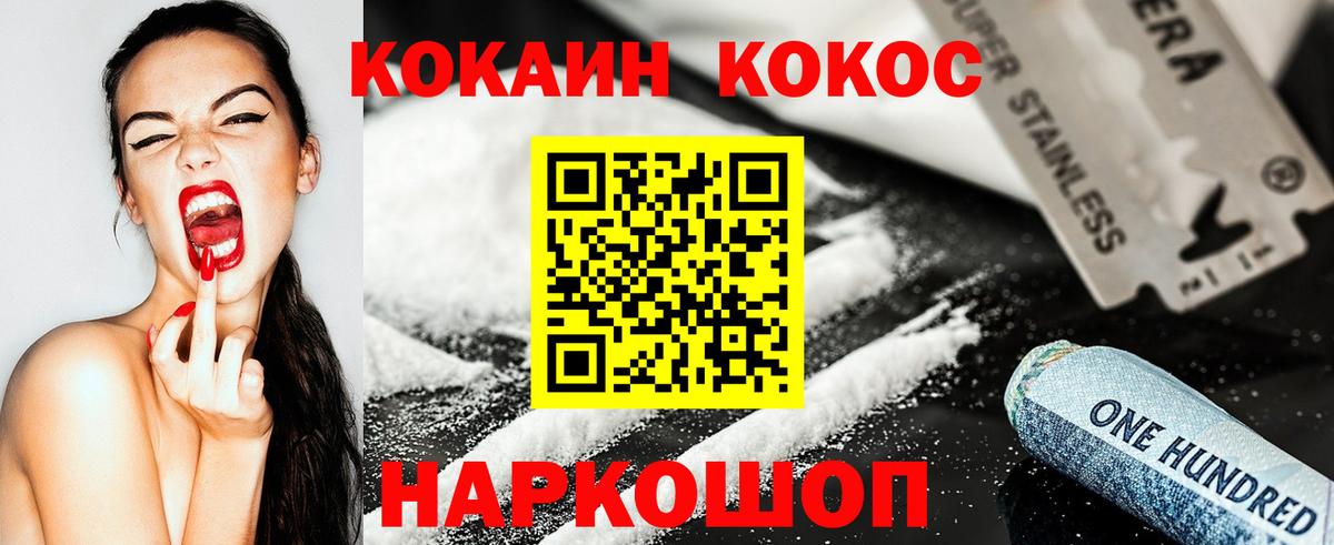 COCAIN Перу Апатиты