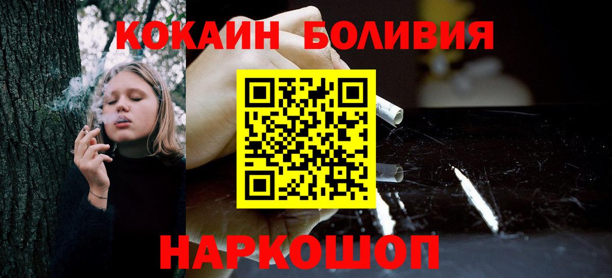 COCAIN VHQ Апатиты