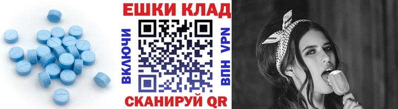 Экстази круглые где купить наркоту Апатиты