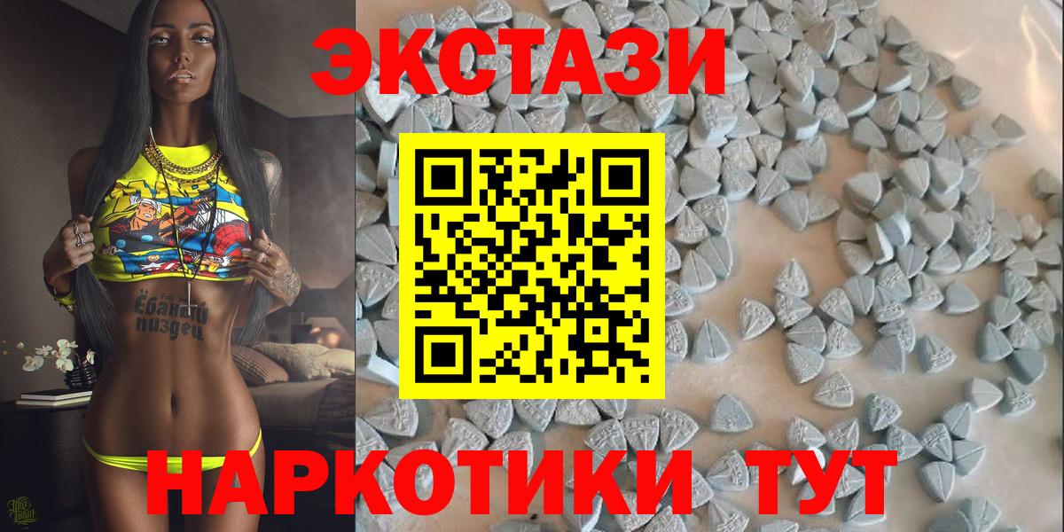Апатиты  Ecstasy диски  это Telegram  Экстази Дубай  Вход с VPN 