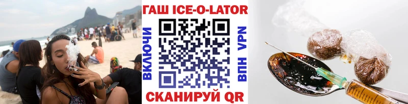 ГАШИШ Premium  купить наркоту  Апатиты 