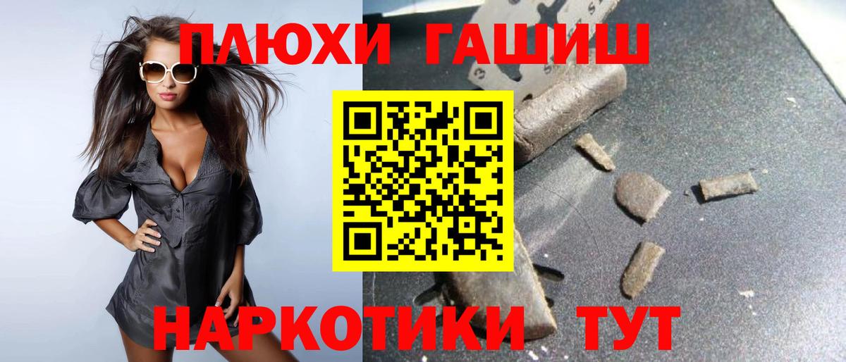 ГАШИШ 40% ТГК  Вход с VPN  Апатиты  ГАШ  ГАШИШ Ice-O-Lator 