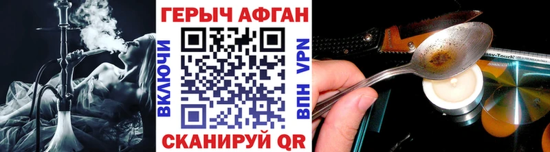 Героин герыч  ОМГ ОМГ зеркало  Апатиты 