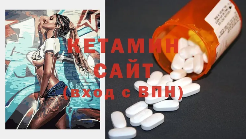 Кетамин ketamine  хочу наркоту  Апатиты 