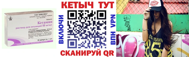 КЕТАМИН ketamine shop телеграм Апатиты