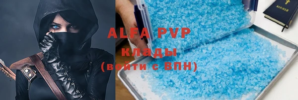 шишки Покровск