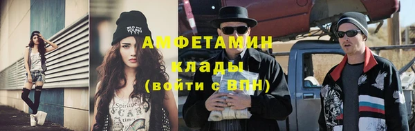 герыч Елизово