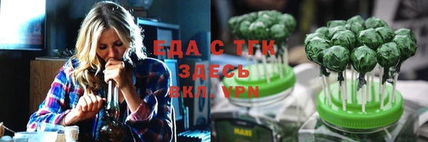 мяу мяу мука Покров