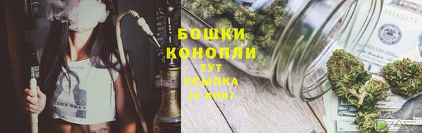 мефедрон Покачи
