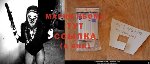 марки lsd Протвино