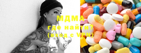 мефедрон Покачи