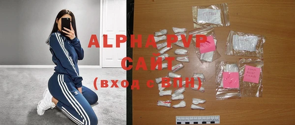шишки Покровск