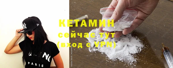 мефедрон Покачи