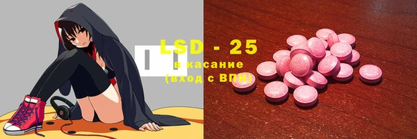 шишки Покровск