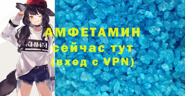 мяу мяу мука Покров