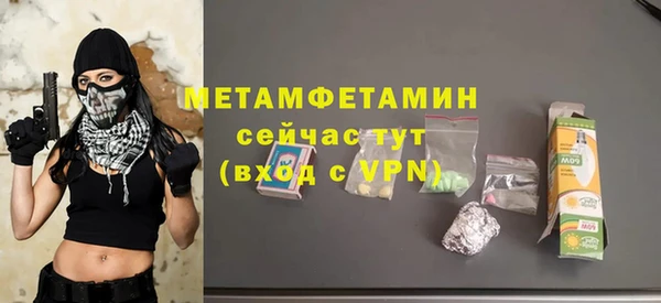 шишки Покровск