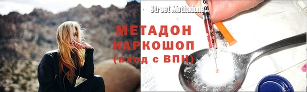 мяу мяу мука Покров