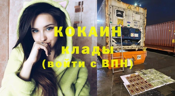 мефедрон Покачи