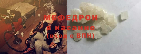 мефедрон Покачи