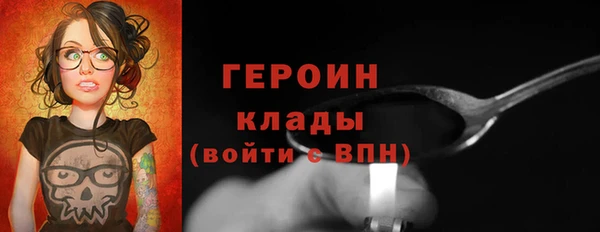 марки lsd Протвино