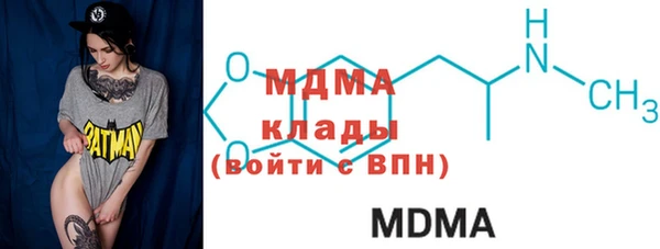 MDMA Приозерск