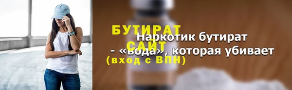 марки lsd Протвино