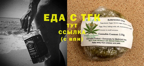 мефедрон Покачи