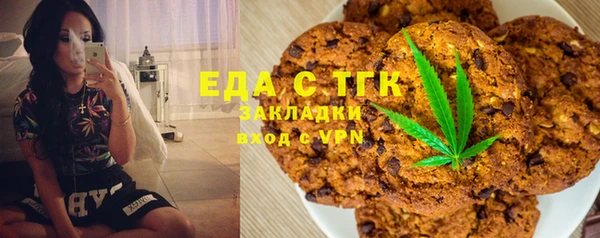 марки lsd Протвино