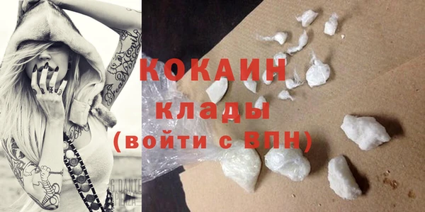 мефедрон Покачи