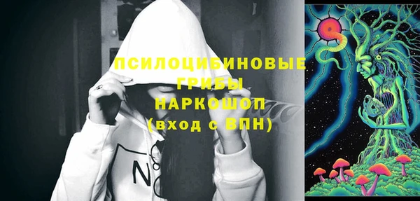 марки lsd Протвино