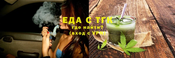 бошки Вязьма