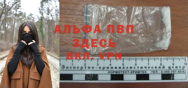 мефедрон Покачи