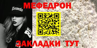 мяу мяу мука Азнакаево