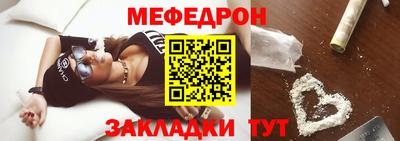 спиды Волжский