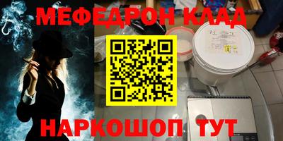 кокаин премиум Азнакаево