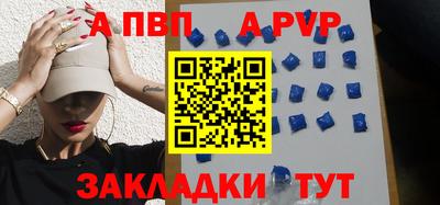 эйфоретик Абакан