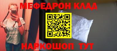 спиды Волжский
